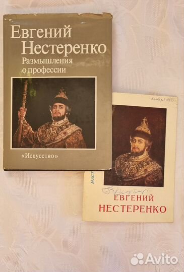 Книги, биографии, артисты, театр