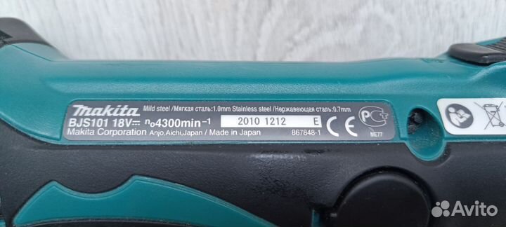 Ножницы по металлу Makita LXT BJS101(Япония)