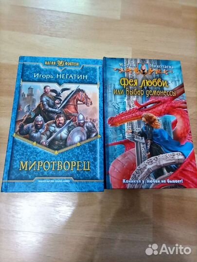 Новые, не читанные