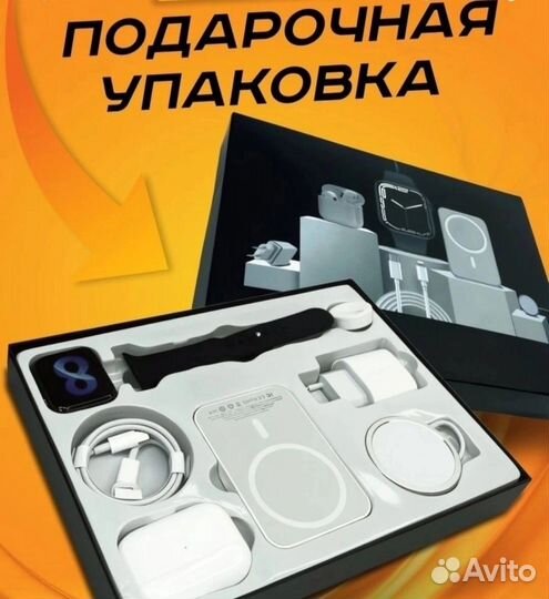 Apple watch набор 6 в 1