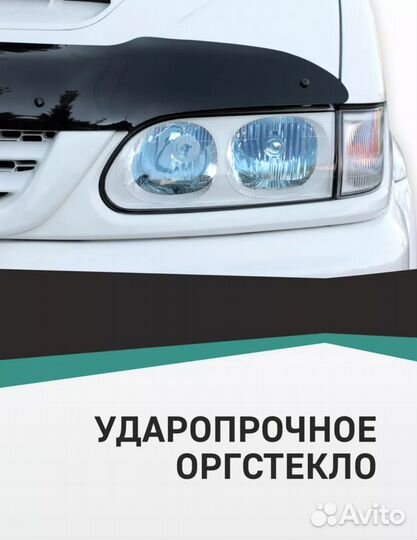 Дефлектор капота opel meriva С 2011