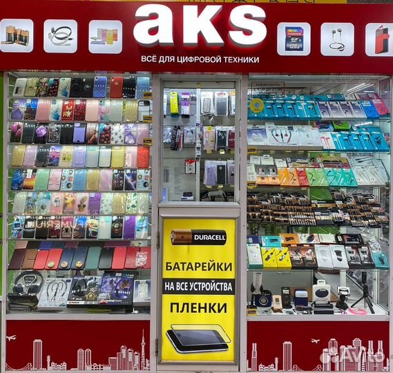 Продавец консультант мобильных аксессуаров