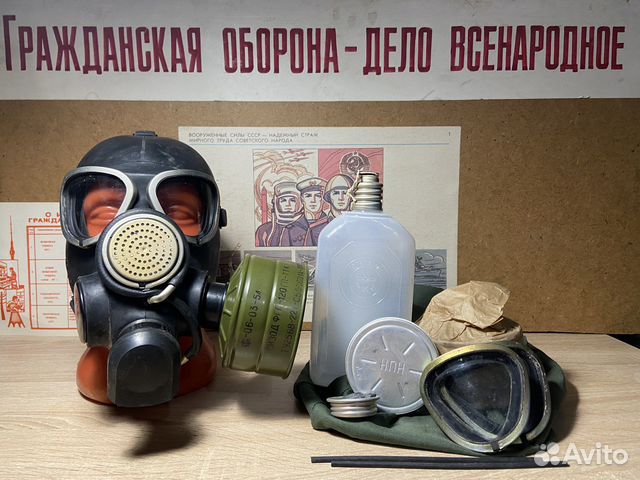 Противогаз гп-7вмт с флягой