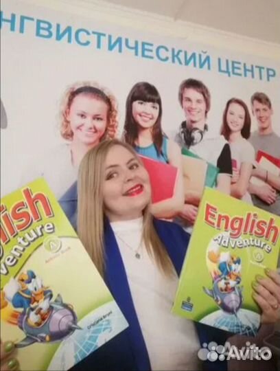 Английский язык. Репетитор. Стаж 20 лет