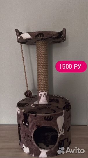 Когтеточка домик для кошки на заказ