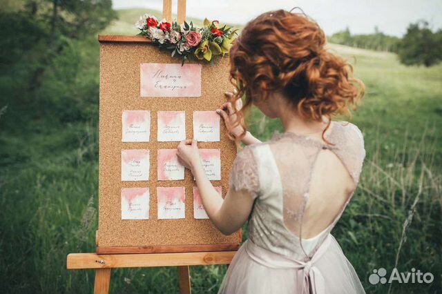 План рассадки гостей