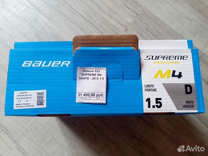 Хоккейные коньки bauer s22 supreme M4