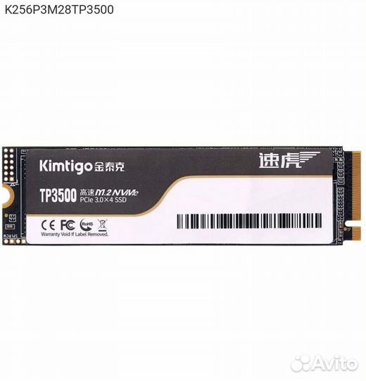 Диск SSD Kimtigo TP-3500 M.2 2280 256GB PCIe NVMe