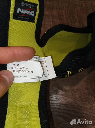 Налокотники