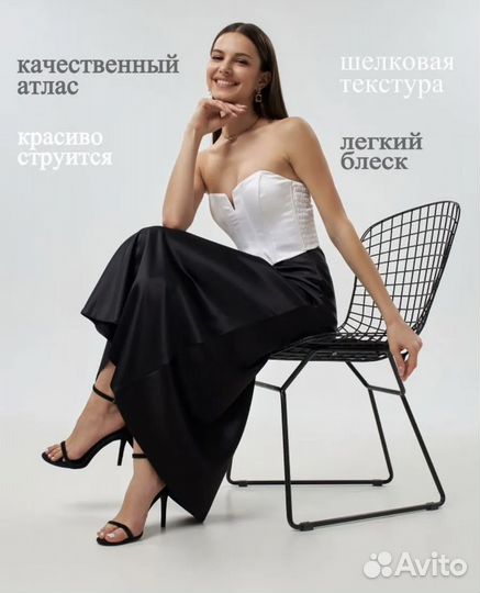 Юбка женская длинная