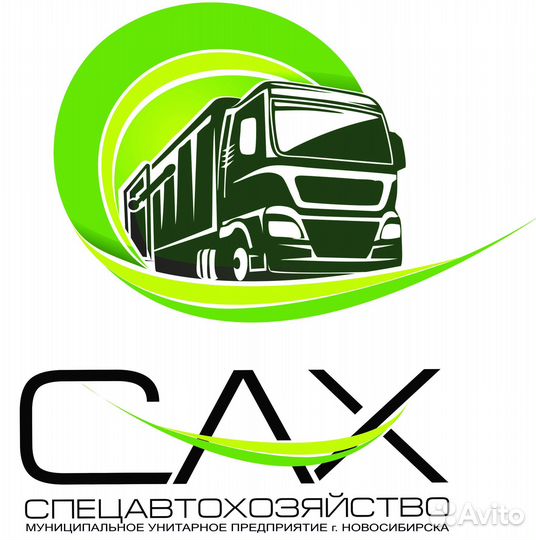 Шиномонтажник