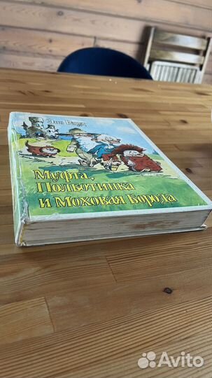 Детская книга