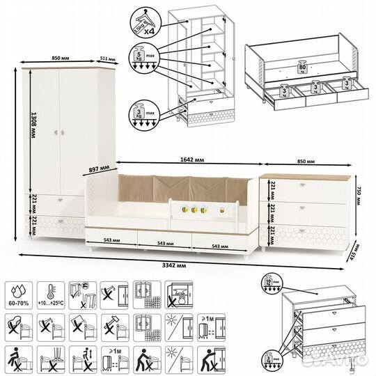 Детская мебель Эйп компоновка № 6, цвет белый/дуб белый, спальное место 800х1600 мм., без матраса