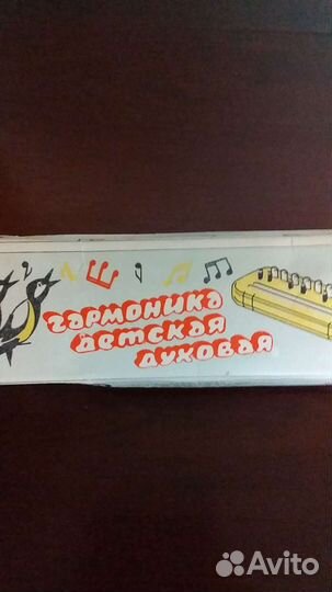 Игрушки СССР