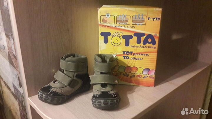 Ботинки детские Тотто