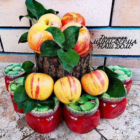 Яблочное варенье(урожай 2023г)