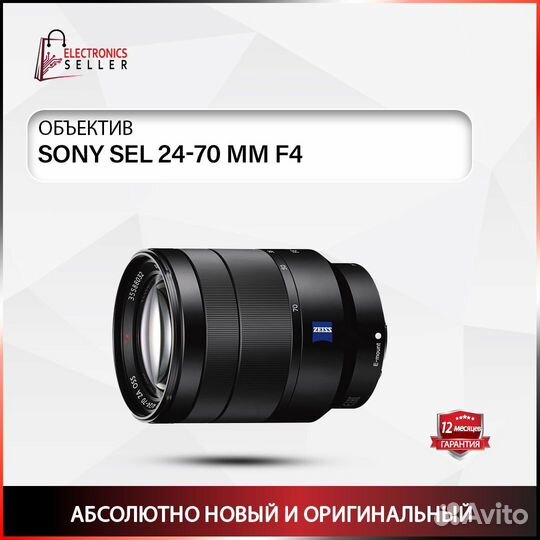 Sony SEL 24-70 MM F4