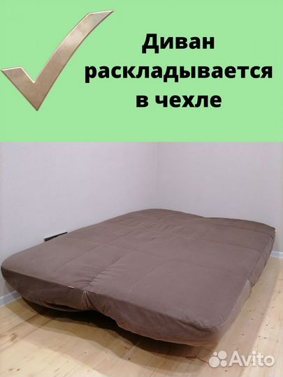 Чехлы на диван IKEA Клик-Кляк и на Прямой диван