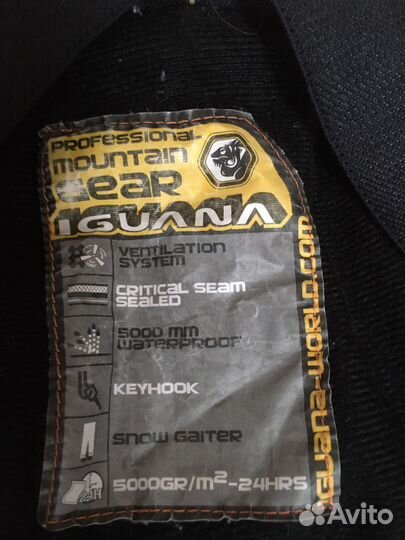 Комбинезон мужской утепленный