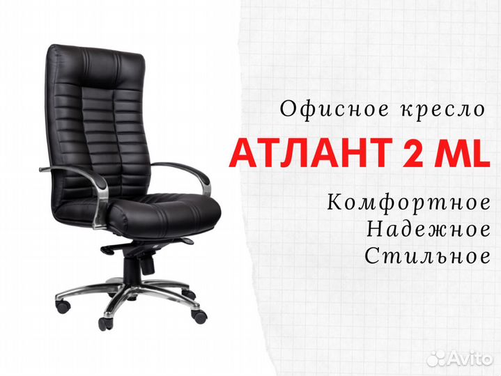 Компьютерное кресло новое