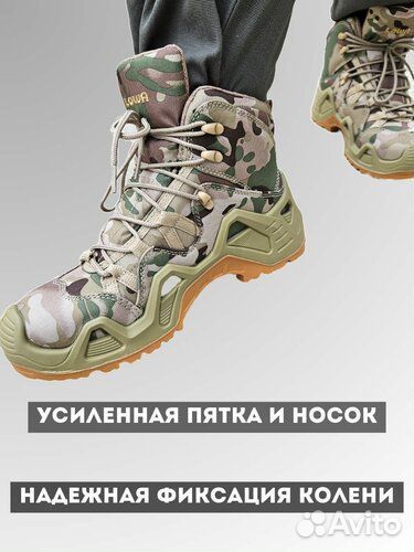 Тактические ботинки lowa мультикам