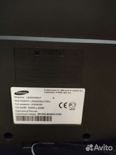 Телевизор ЖК 40 дюйма