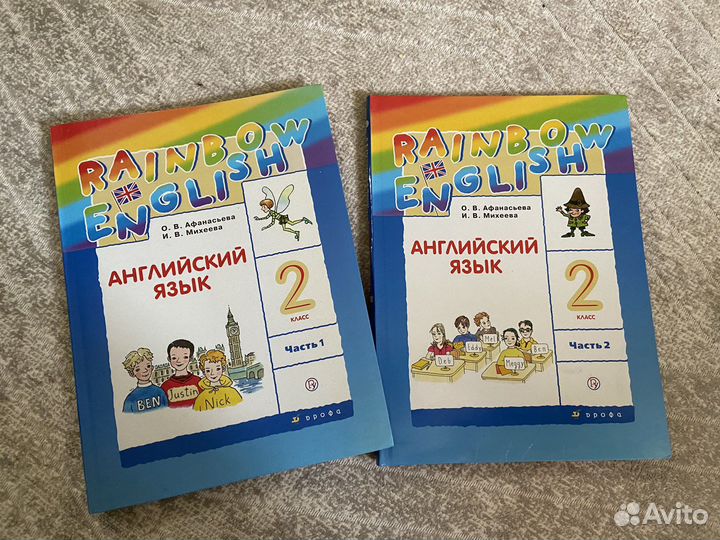 Учебник по английскому языку афанасьева