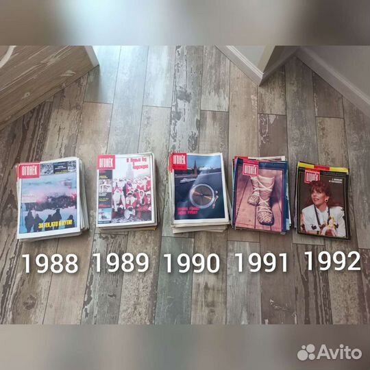 Журнал Огонек