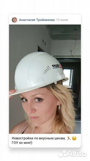 Услуги риэлтора