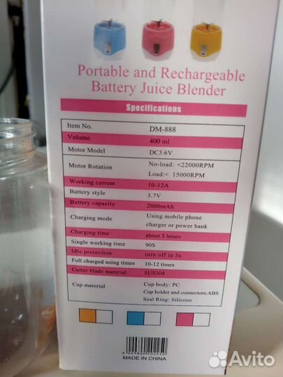 Миксер или блендер