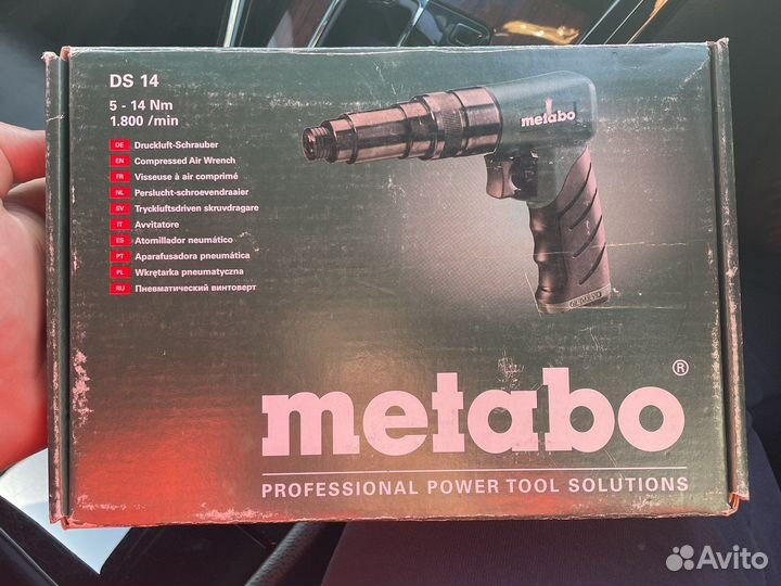 Пневмовинтоверт Metabo DS 14