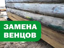 Замена нижних венцов бани в сыктывкаре