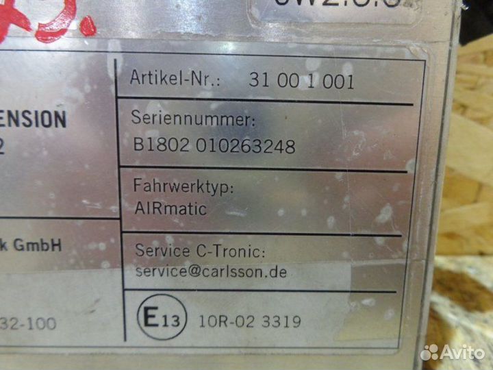 Блок управления подвеской Mercedes-Benz Gl-Class