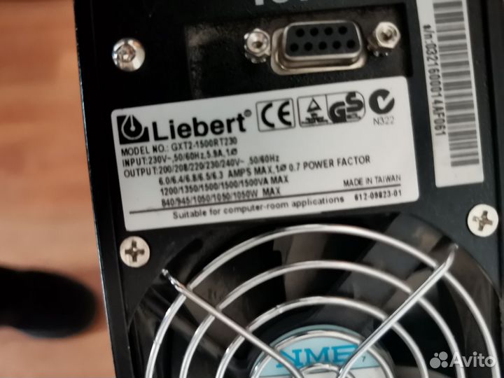 Источник бесперебойного питания бу