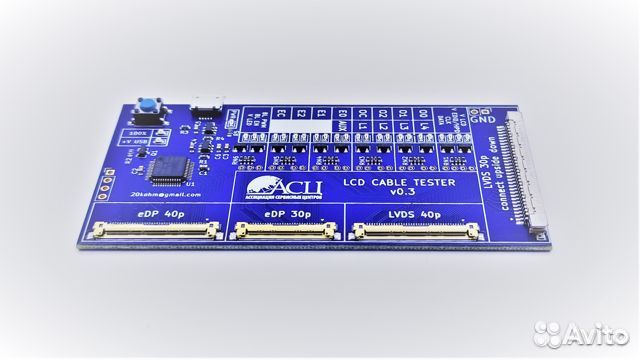 Тестер шлейфов матриц EDP/lvds