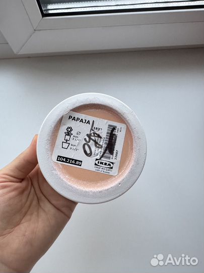 Кашпо IKEA papaja