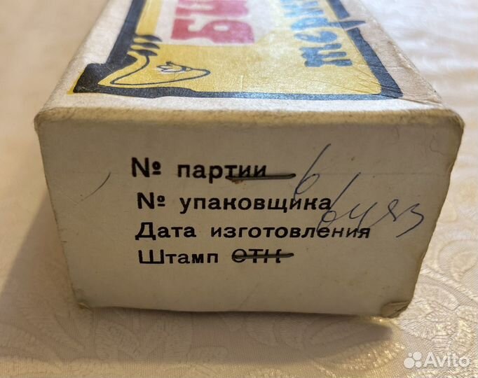 Бигуди термические, для завивки волос 1979 год