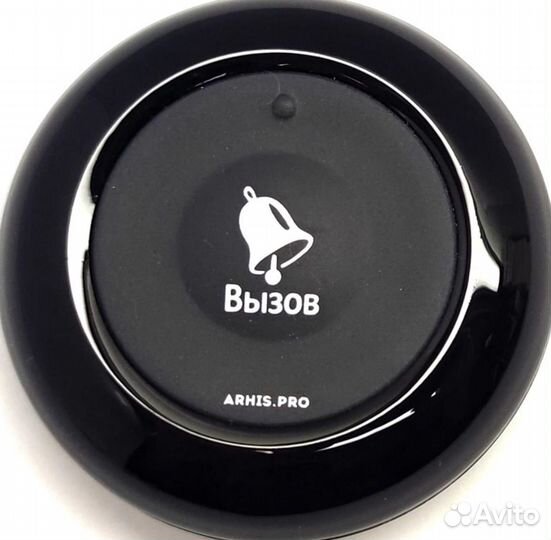 Кнопка вызова официанта беспроводная Премиум