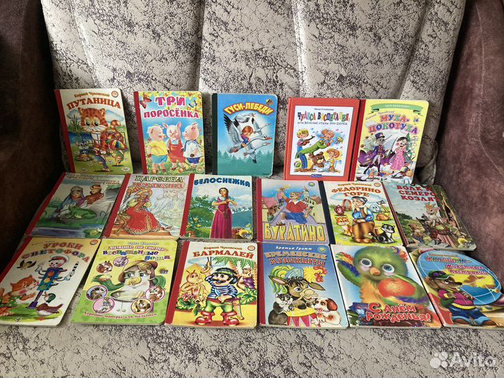 Детские книжки