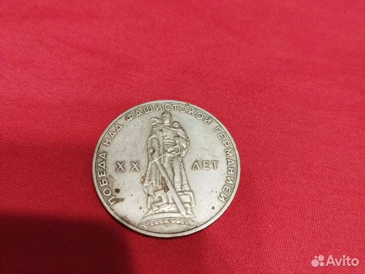 Нумизматика монеты