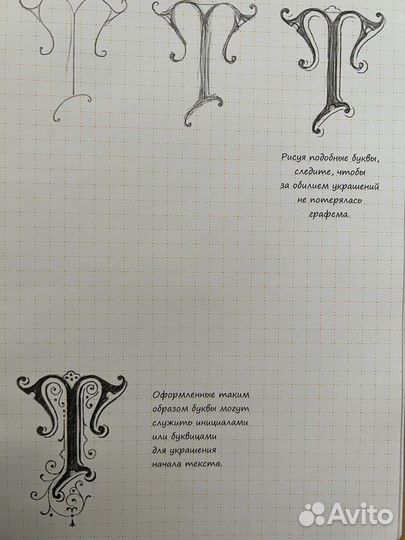 Скетчбук. Базовый уровень