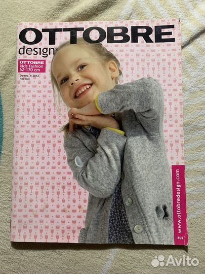 Новые журналы по шитью и вышивке