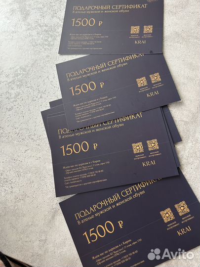 Сертификат в магазин обуви