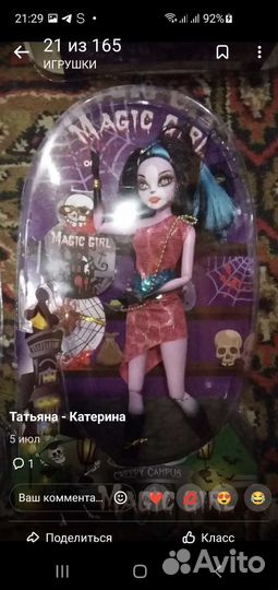 Куклы новые