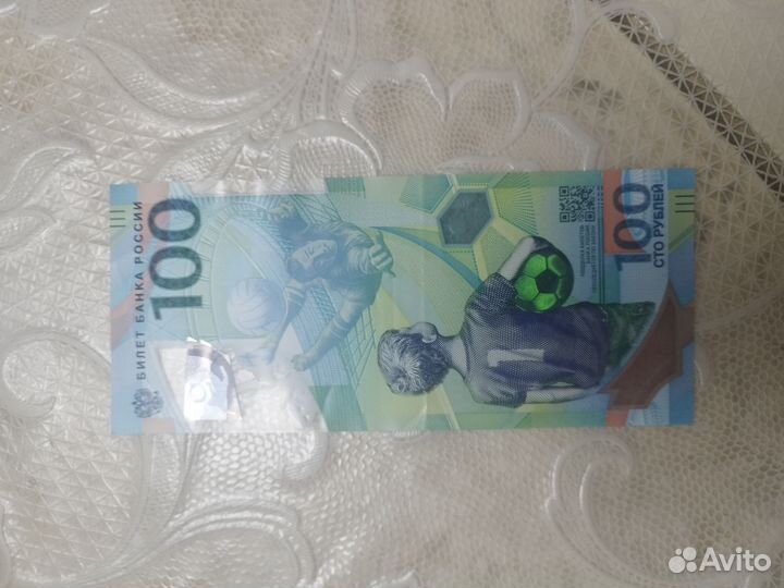 Купюра 100рублей