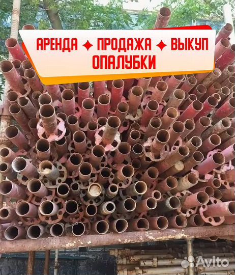 Опалубка объёмная Хси