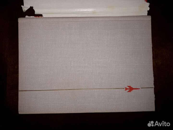 Книга ас Яковлев 50 лет Советского самолетост