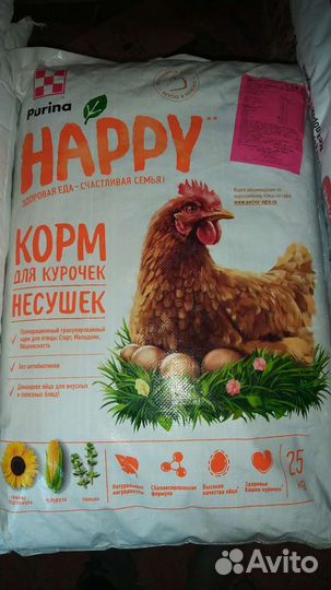 Комбикорм Пурина