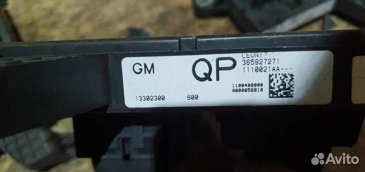 Блок предохранителей салонный Opel Astra J 2010-2