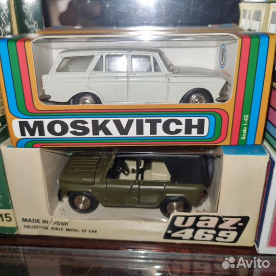 Модели автомобилей 1:43 СССР